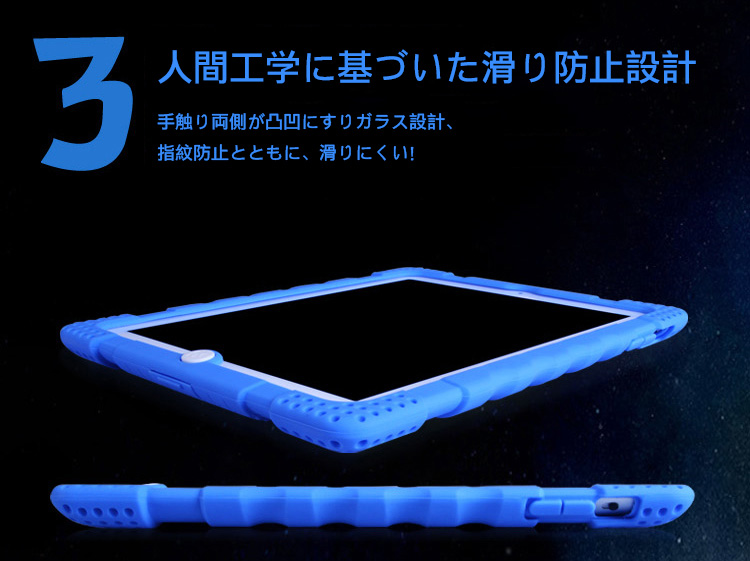 人間工学に基づいた滑り防止設計 手触り両側が凸凹にすりガラス設計、指紋防止とともに、滑りにくい！