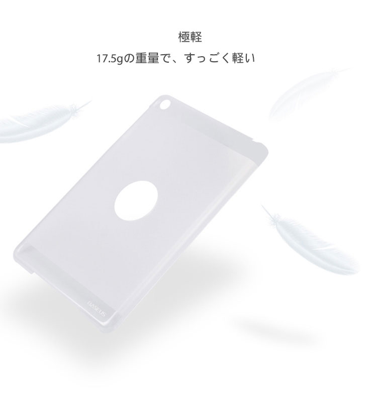 極軽  17.5gの重量で、すっごく軽い