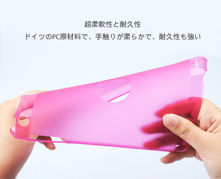 超柔軟性と耐久性 ドイツのPC原材料で、手触りが柔らかで、耐久性も強い!