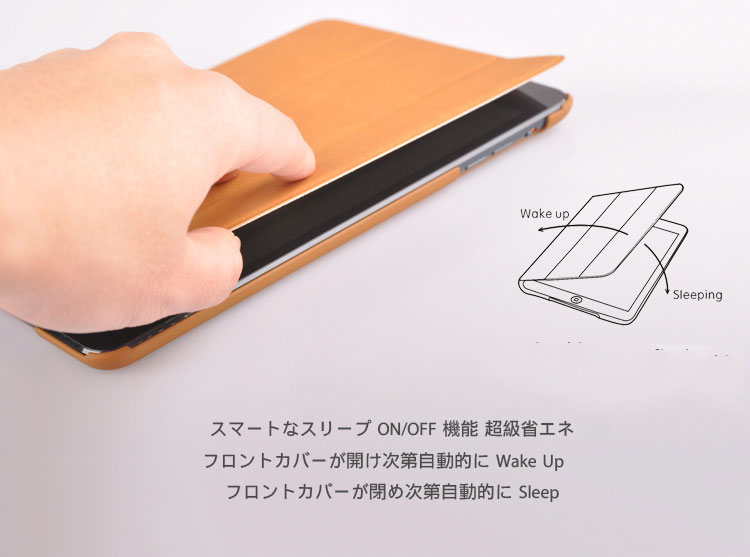 スマートなスリープON/OFF機能 　超級省エネ フロントカバーが開け次第自動的にWake Up フロントカバーが閉め次第自動的にSleep