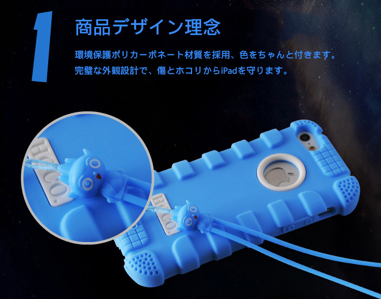 商品デザイン理念 環境保護ポリカーボネート材質を採用、色をちゃんと付きます。完璧な外観設計で、傷とホコリからiPadを守ります。