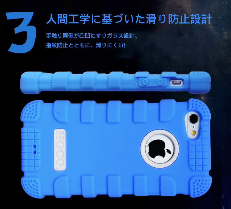 人間工学に基づいた滑り防止設計 手触り両側が凸凹にすりガラス設計、指紋防止とともに、滑りにくい！