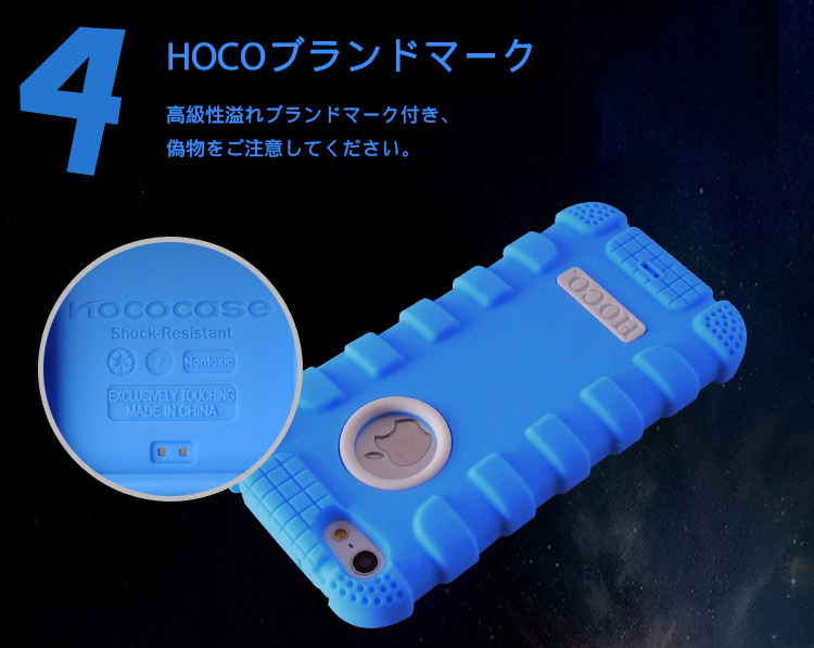 HOCOブランドマーク 高級性溢れブランドマーク付き、偽物をご注意してください。