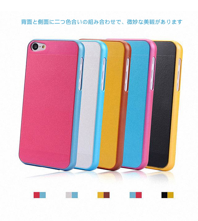 背面と側面に二つ色合いの組み合わせで、微妙な美観があります！