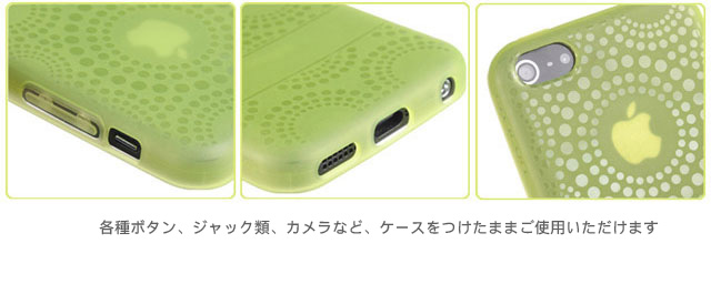 各種ボタン、ジャック類、カメラなど、ケースをつけたままご使用いただけます 