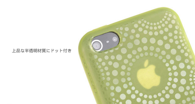 上品な半透明材質にドット付き