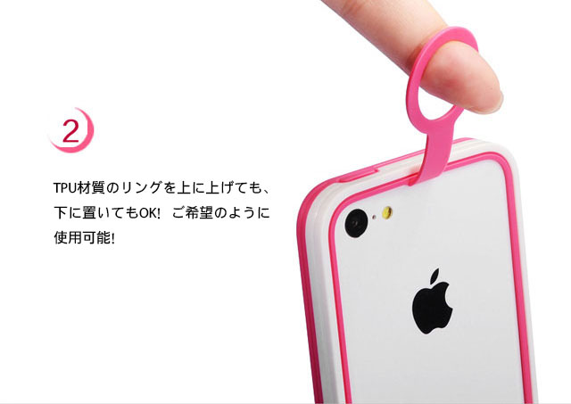 TPU材質のリングを上に上げても、下に置いてもOK！ご希望のように使用可能！