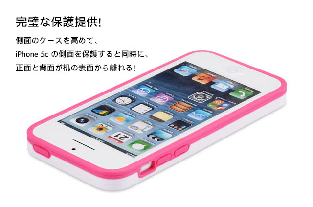 完璧な保護提供！側面のケースを高めて、iphone-5cの側面を保護すると同時に、正面と背面が机の表面から離れる！