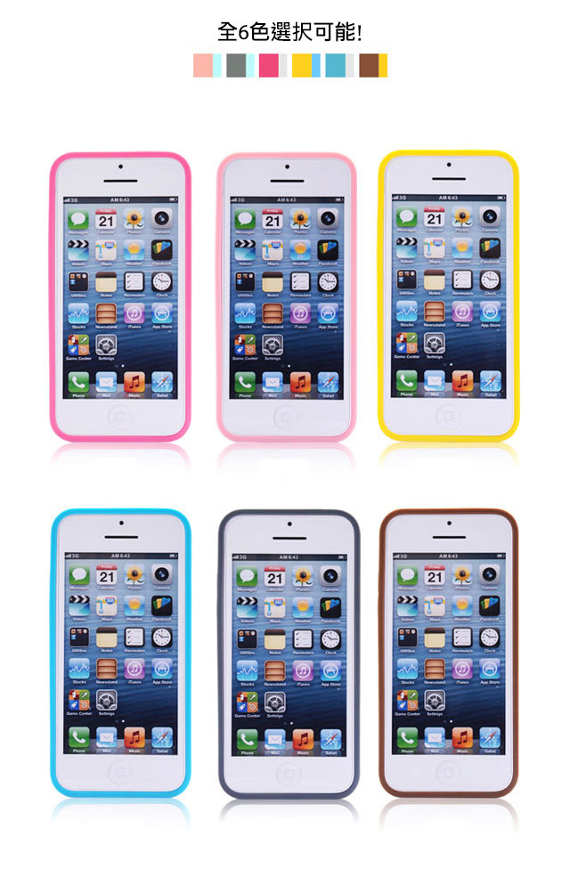 全6色選択可能！