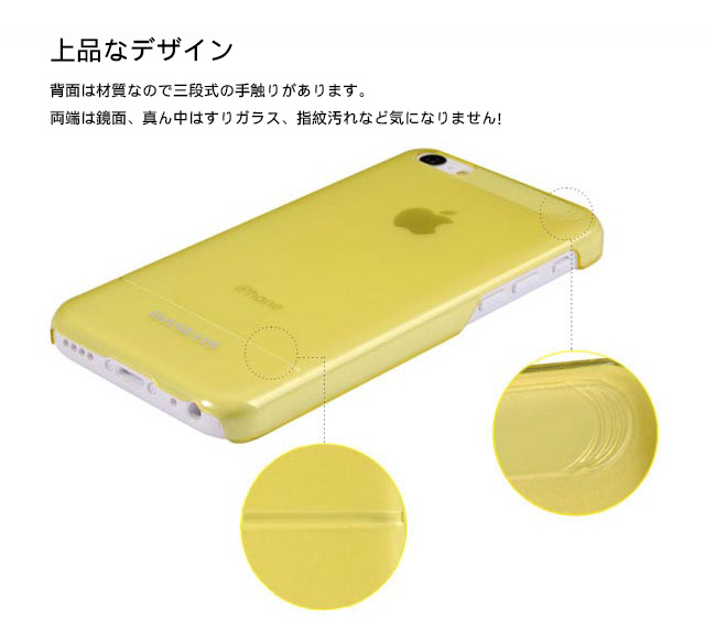 背面は材質なので三段式の手触りがあります。両端は鏡面、真ん中はすりガラス、指紋汚れなど気になりません！