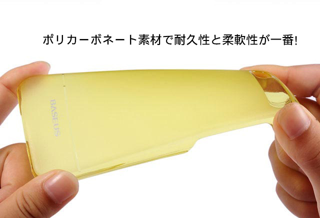 ポリカーボネート素材で耐久性と柔軟性が一番！
