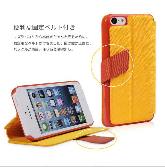 便利な固定ベルト付き！ キズやホコリから本体をちゃんと守るために、固定用なベルトが付きました。掛け金が正面に、バックルが背面、使う時に障害無し。