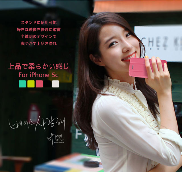 上品で柔らかい感じ スタンドに使用可能、好きな映像を快適に鑑賞 半透明のデザインで、爽やかで上品さ溢れ！