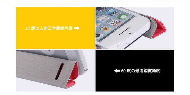 三段式のデザイン、使用便利 20度の人体工学最適角度 60度の最適鑑賞角度