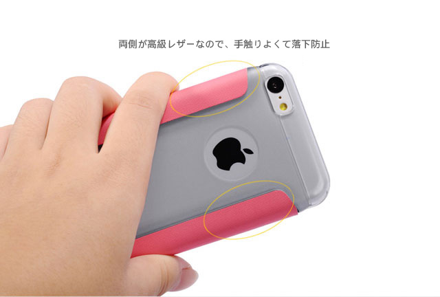 両側が高級レザーなので、手触りよくて落下防止！