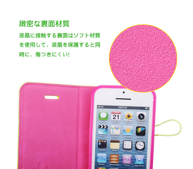 緻密な裏面材質 液晶に接触する裏面はソフト材質を使用して、液晶を保護すると同時に、傷つきにくい！