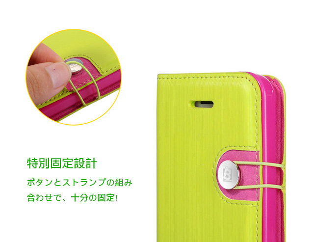 特別固定設計 ボタンとストランプの組み合わせで、十分の固定！