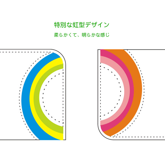 特別な虹型デザイン！柔らかくて、明らかな感じ！