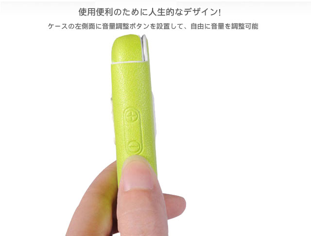 使用便利のために人生的なデザイン！ケースの左側面に音量調整ボタンを設置して、自由に音量を調整可能！　　
