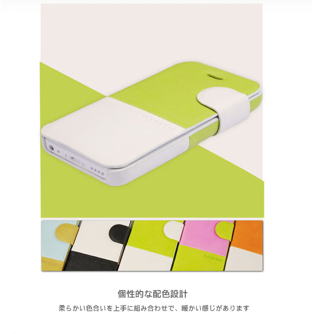 個性的な配色設計！柔らかい色合いを上手に組み合わせで、暖かい感じがあります！