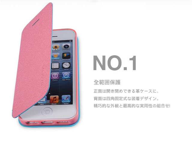 正面は開き閉めできる革ケースに、背面は全面固定式な装着デザイン。精巧的な外観と最高的な実用性の組み合わせ!