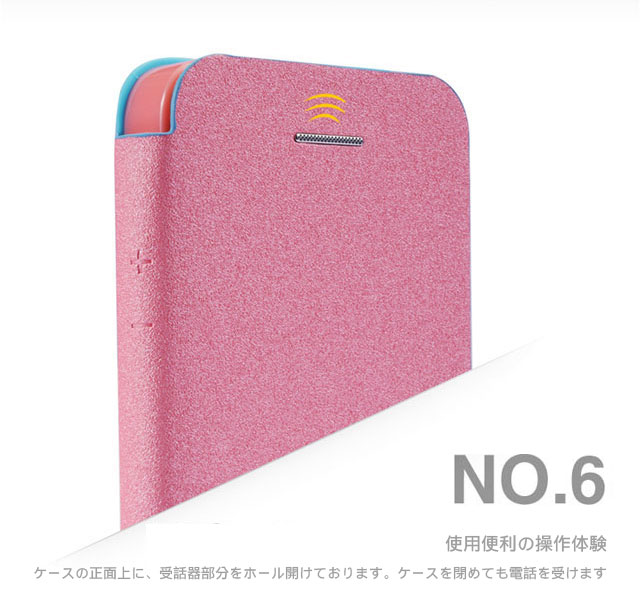 使用便利の操作体験！ケースの正面上に、受話器部分をホール開けております。ケースを閉めても電話を受けます。