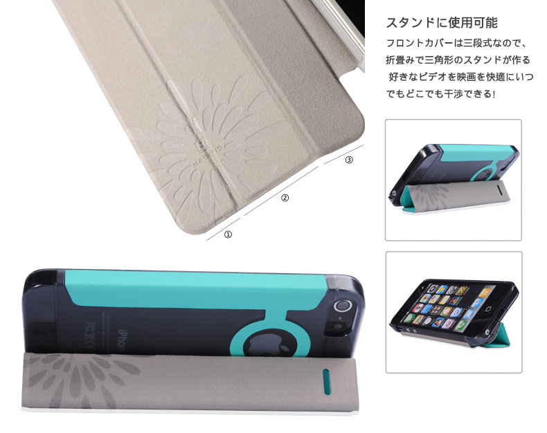 フロントカバーは三段式なので、折畳みで三角形のスタンドが作る  好きなビデオを映画を快適にいつでもどこでも干渉できる！