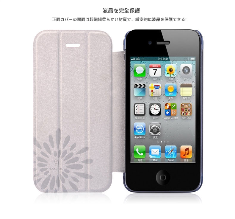 正面カバーの裏面は超繊細柔らかい材質で、緻密的に液晶を保護できる！