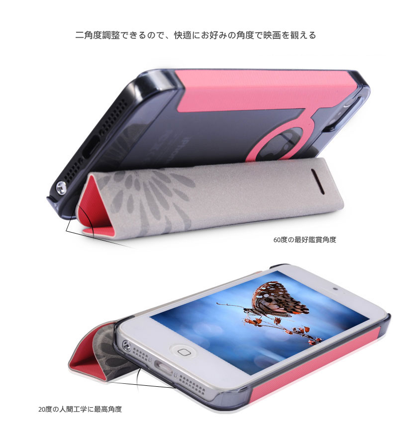 ‘●60度の最好鑑賞角度