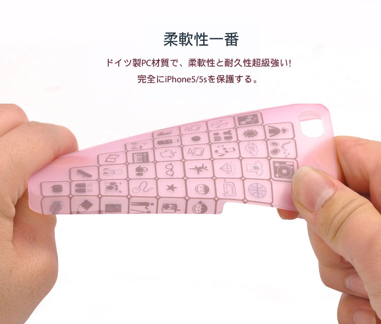 ドイツ製PC材質で、柔軟性と耐久性超級強い！完全にiPhone5/5sを保護する。