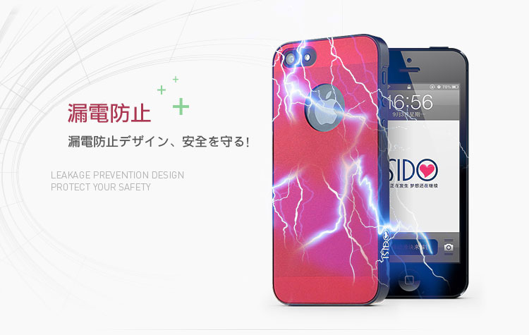 漏電防止デザイン、安全を守る！