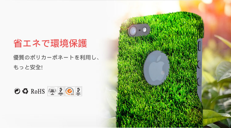 優質のポリカーボネートを利用し、もっと安全！