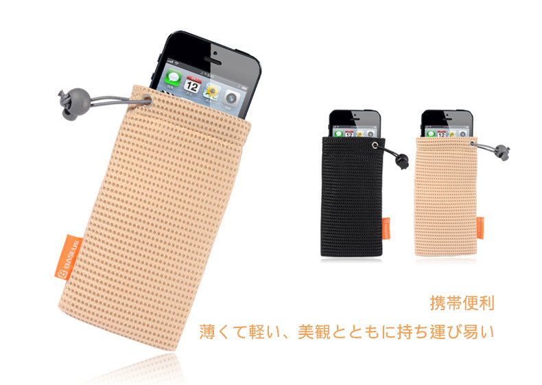 携帯便利 薄くて軽い、美観とともに持ち運び易い！ 