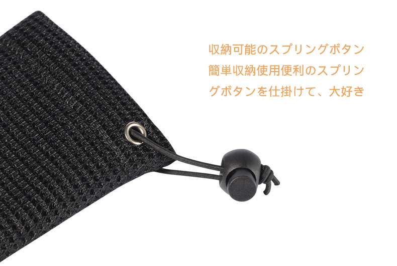収納可能のスプリングボタン 簡単収納使用便利のスプリングボタンを仕掛けて、大好き！