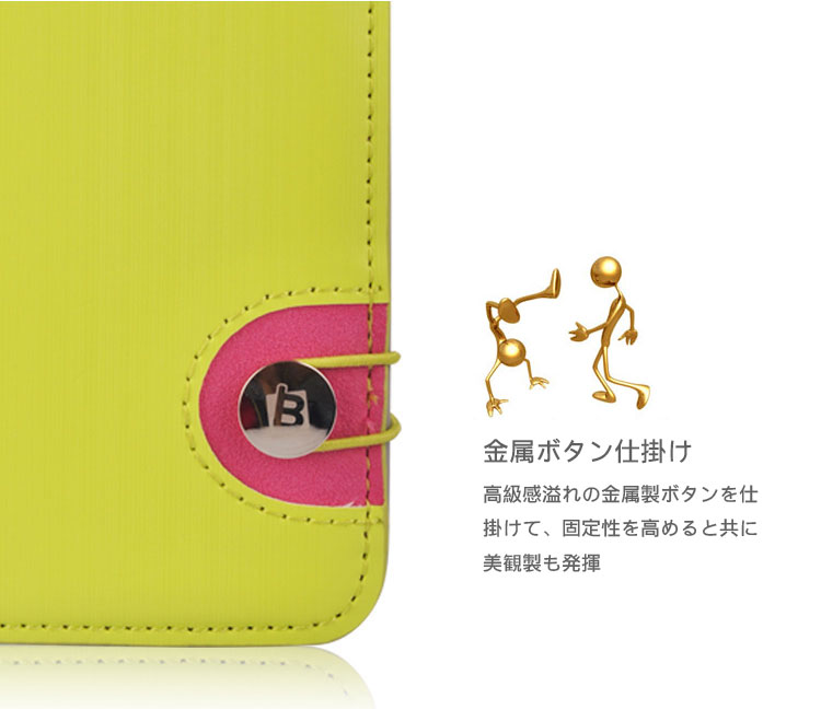 高級感溢れの金属製ボタンを仕掛けて、固定性を高めると共に美観製も発揮！