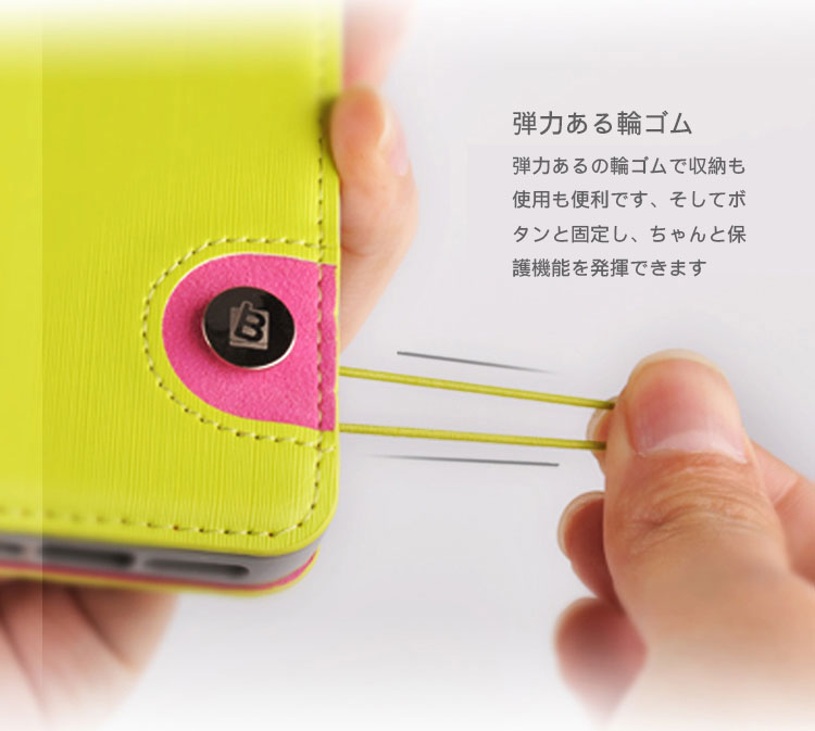 弾力あるの輪ゴムで収納も使用も便利です、そしてボタンと固定し、ちゃんと保護機能を発揮できます。