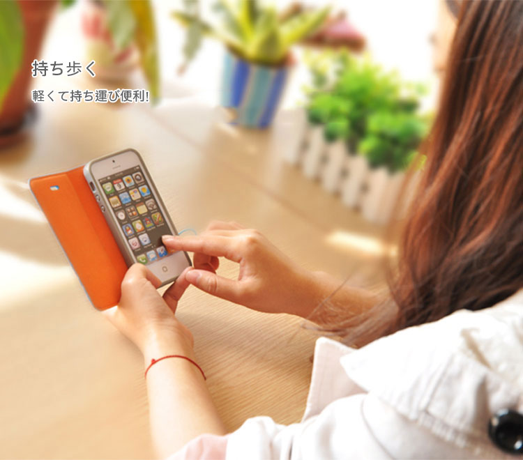 軽くて持ち運び便利！