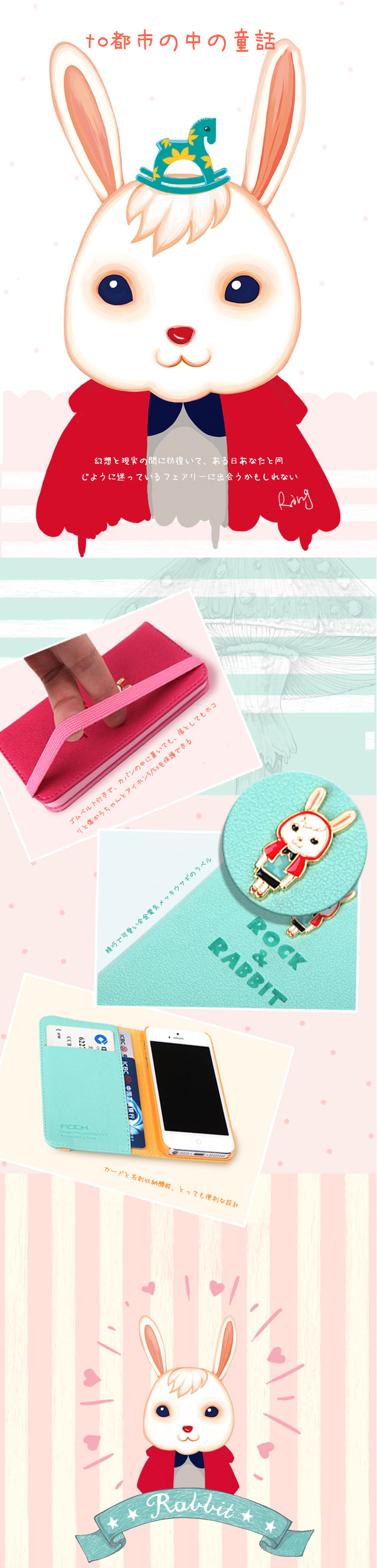 To　都市の中の童話 幻想と現実の間に彷徨いて、ある日あなたと同じように迷っているフェアリーに出会うかもしれない！