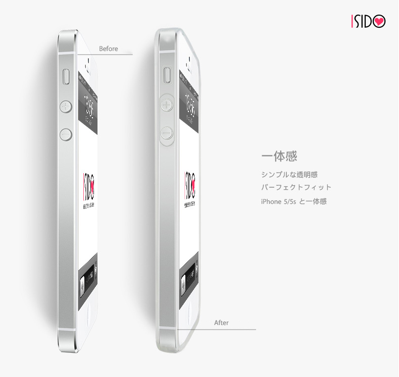 一体感 シンプルな透明感、パーフェクトフィット、iPhone5と一体感