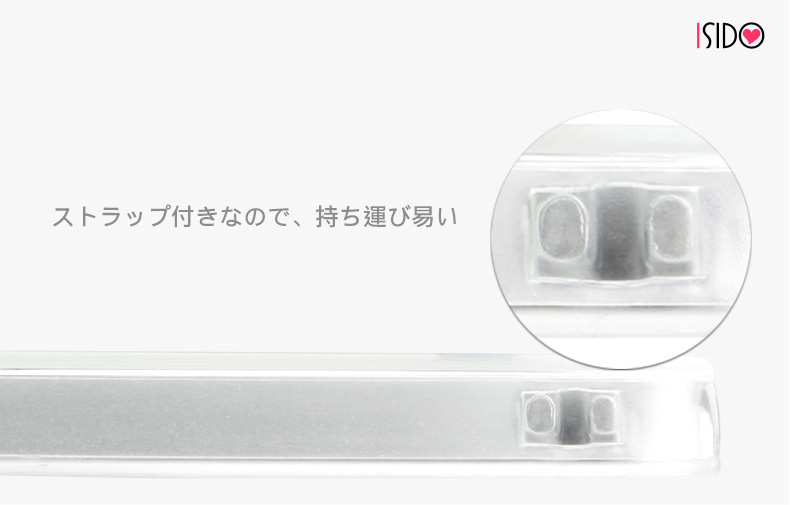 ストラップ付きなので、持ち運び易い