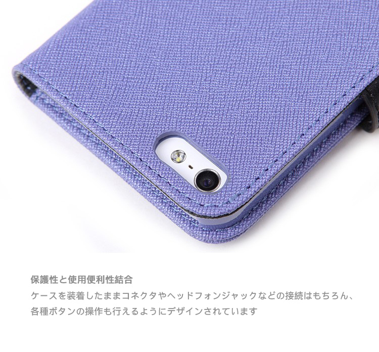 保護性と使用便利性結合 ケースを装着したままコネクタやヘッドフォンジャックなどの接続はもちろん、各種ボタンの操作も行えるようにデザインされています