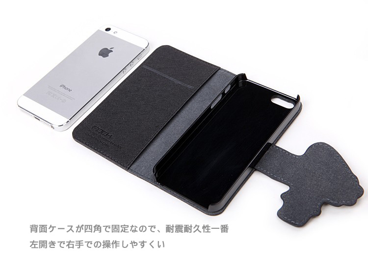 背面ケースが四角で固定なので、耐震耐久性一番 左開きで右手での操作しやすくい