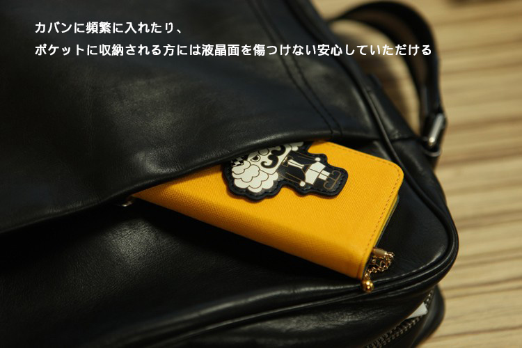 カバンに頻繁に入れたり、ポケットに収納される方には液晶面を傷つけない安心していただける