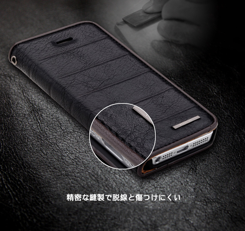 精巧な加工 精密な縫製で脱線と傷つけにくい！