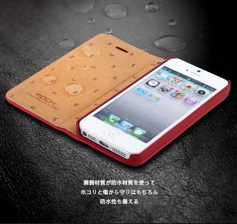 防水防塵 裏側材質が防水材質を使って、ホコリと傷から守りはもちろん、防水性も備える！