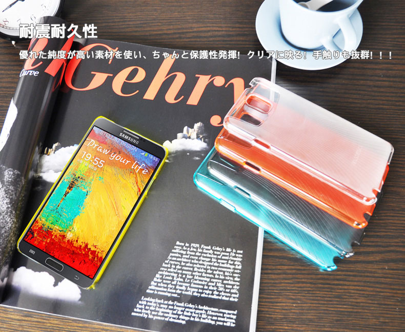耐震耐久性 優れた純度が高い素材を使い、ちゃんと保護性発揮！クリアに映る！手触りも抜群！！！