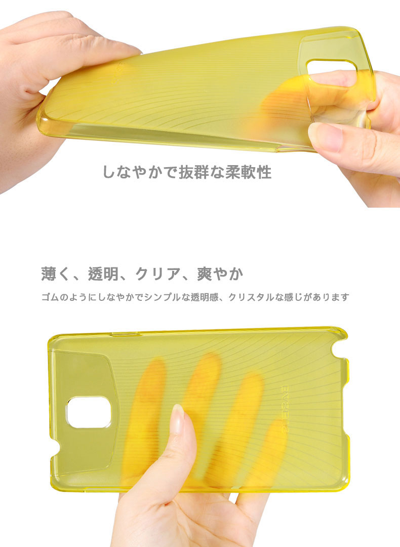 しなやかで抜群な柔軟性 薄く、透明、クリア、爽やか ゴムのようにしなやかでシンプルな透明感、クリスタルな感じがあります