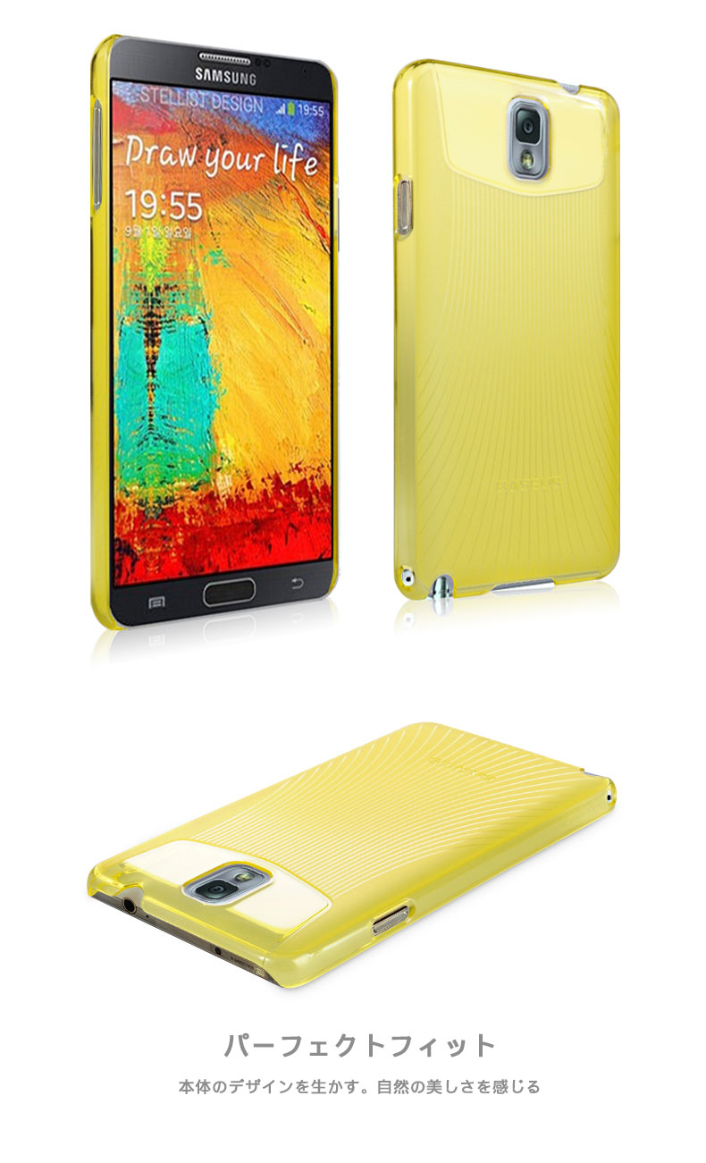 パーフェクトフィット