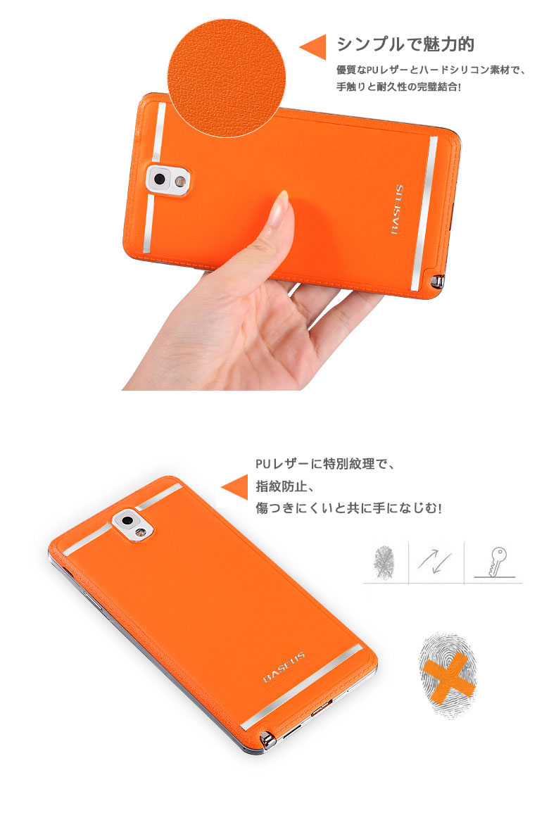 シンプルで魅力的 優質なPUレザーとハードシリコン素材で、手触りと耐久性の完璧結合！