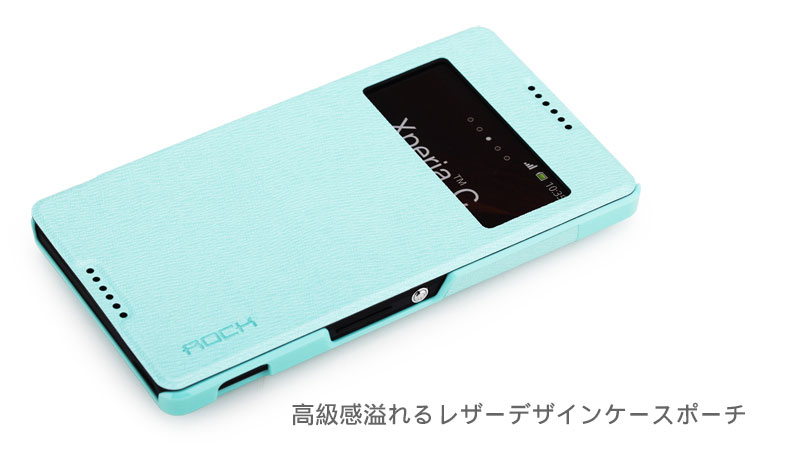 高級感溢れるレザーデザインケースポーチ